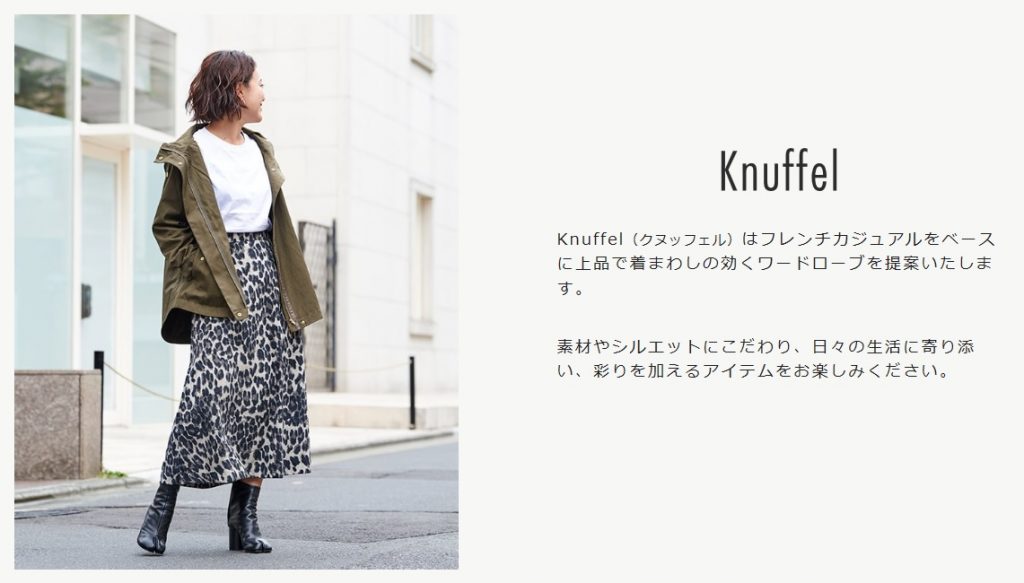 Knuffel