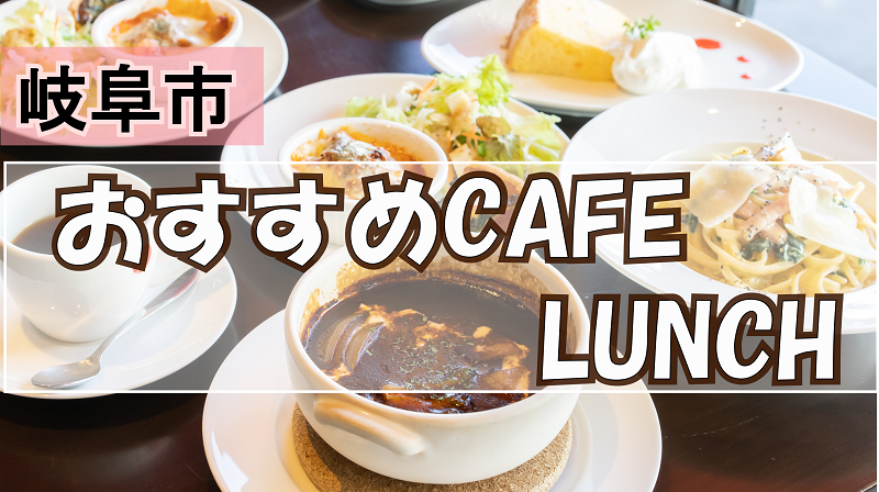 ランチ紹介サムネ3