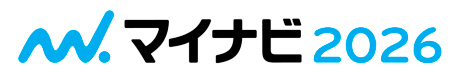 マイナビ2026