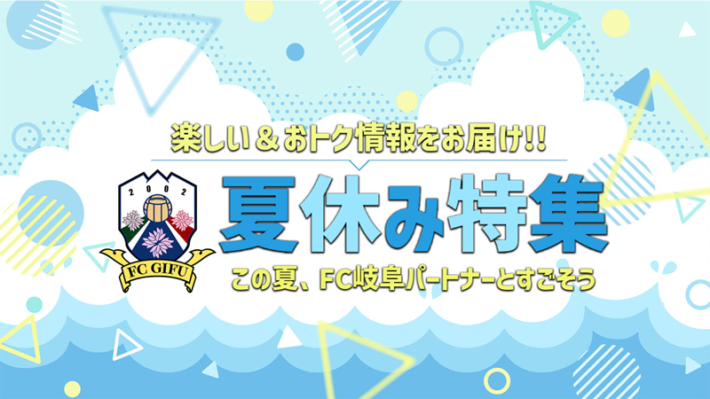 info_fcgifu